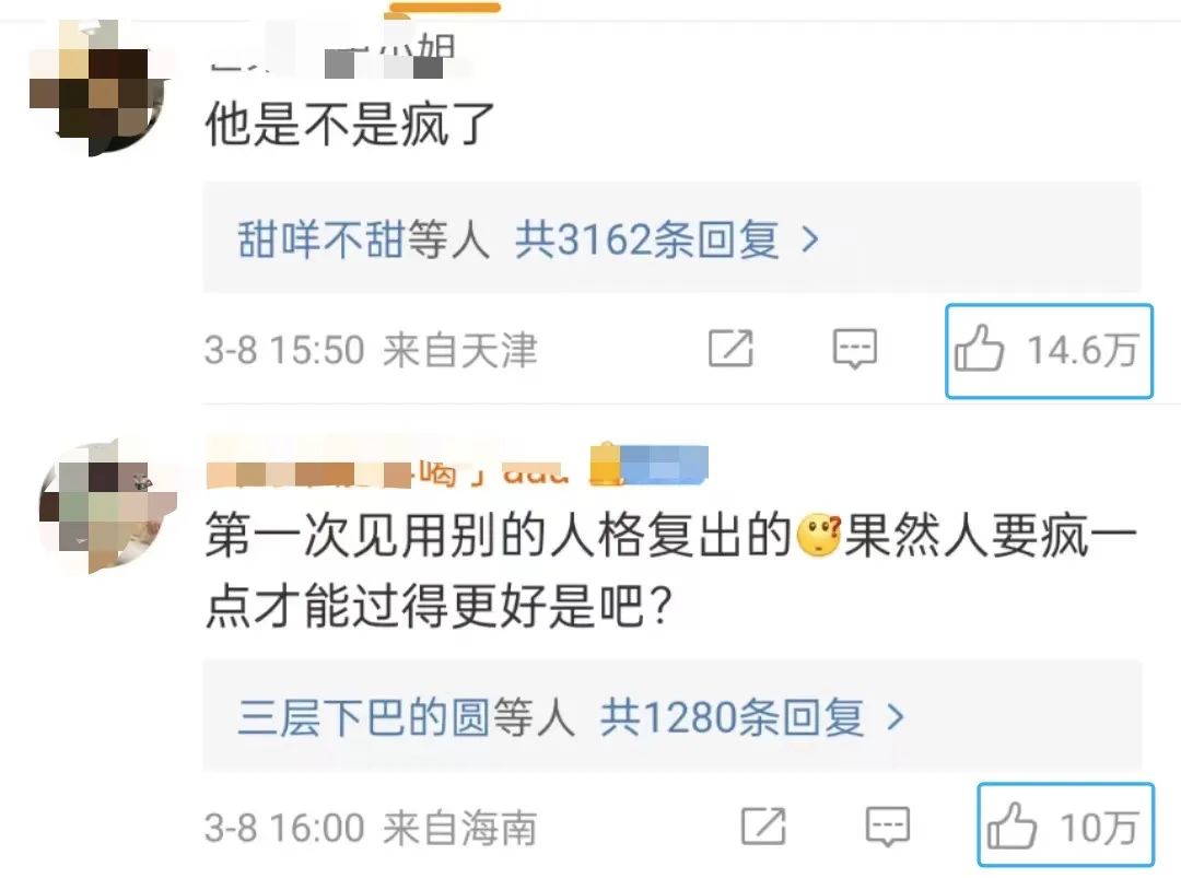 具俊晔代言医美品牌，评论区不会让你失望的
