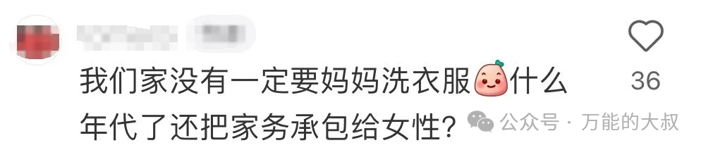 母亲节翻车×3,“男月亮”听劝+宠粉为何失效?