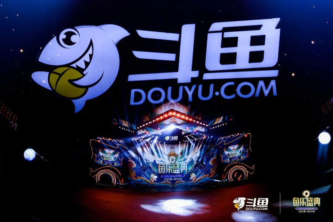 半夜12点,斗鱼才会撕开“面具”
