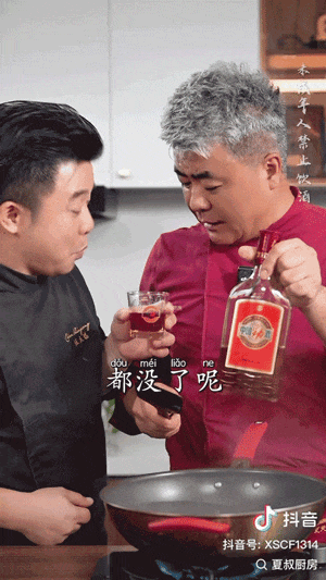 劲酒,为什么成了“新中式养生”的热门单品?