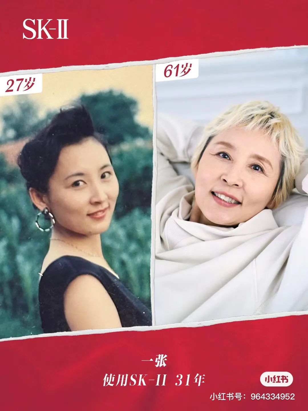 SK-II用百万点击量的新影片，告诉你她们为什么不zhuang了
