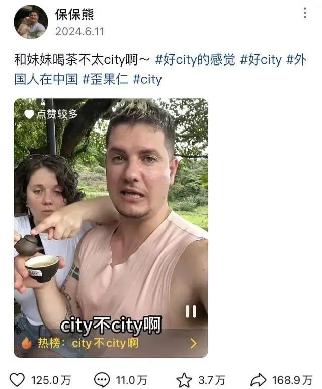 瑞幸的城市谐音梗文案,很难不笑