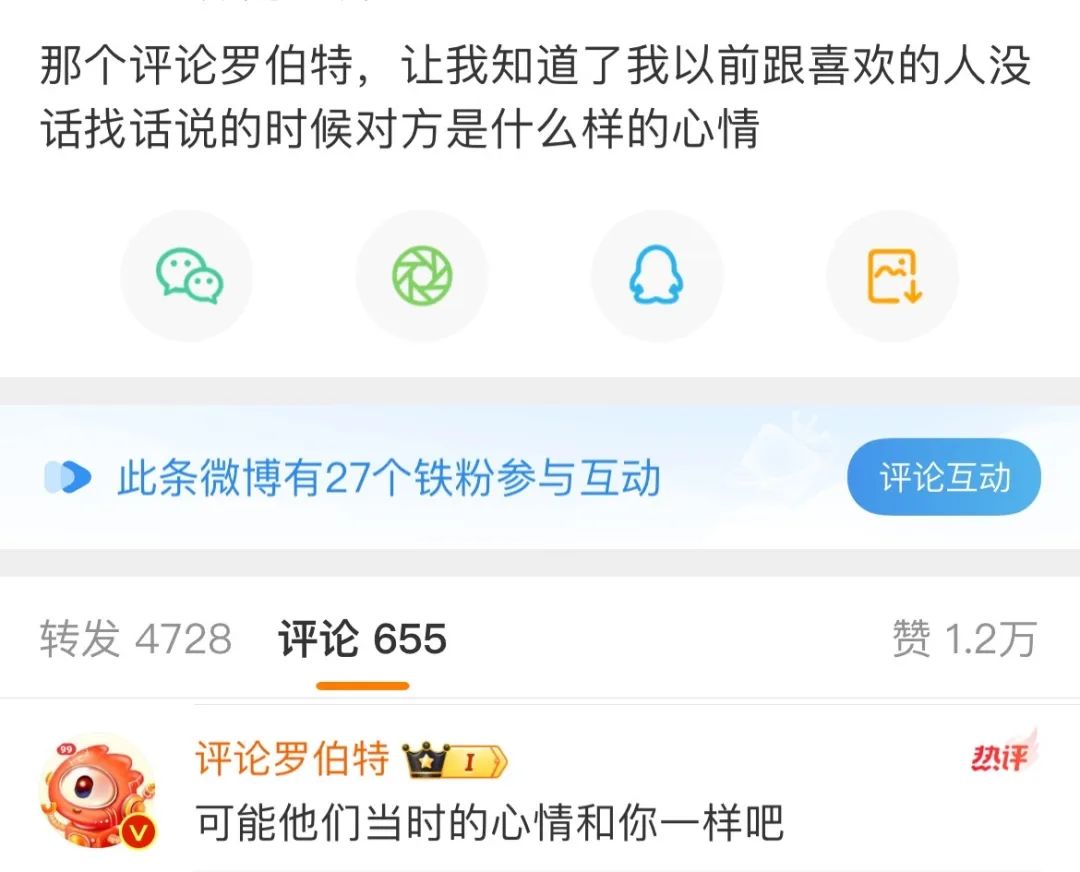 月活6亿的大厂,上线一款“弱智”AI机器人