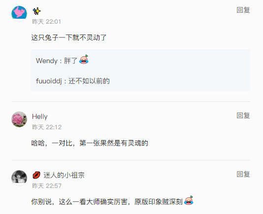 兔年邮票设计“争议四起”!青面獠牙勾魂兔遭网友狂喷!网友:大众喜欢可爱的,你搞个性……