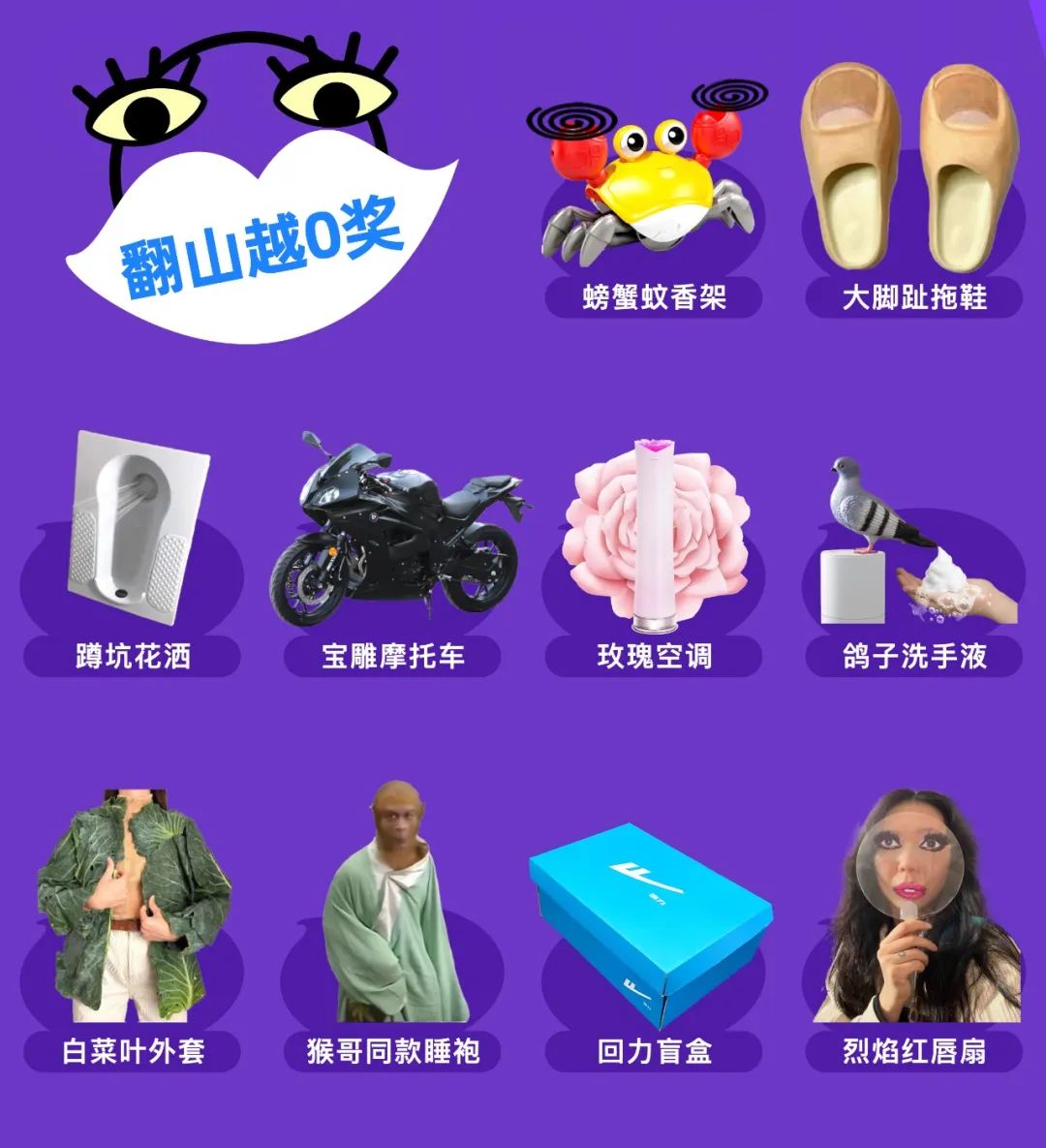 淘宝灵气之夜,0帧起手的发疯说来就来