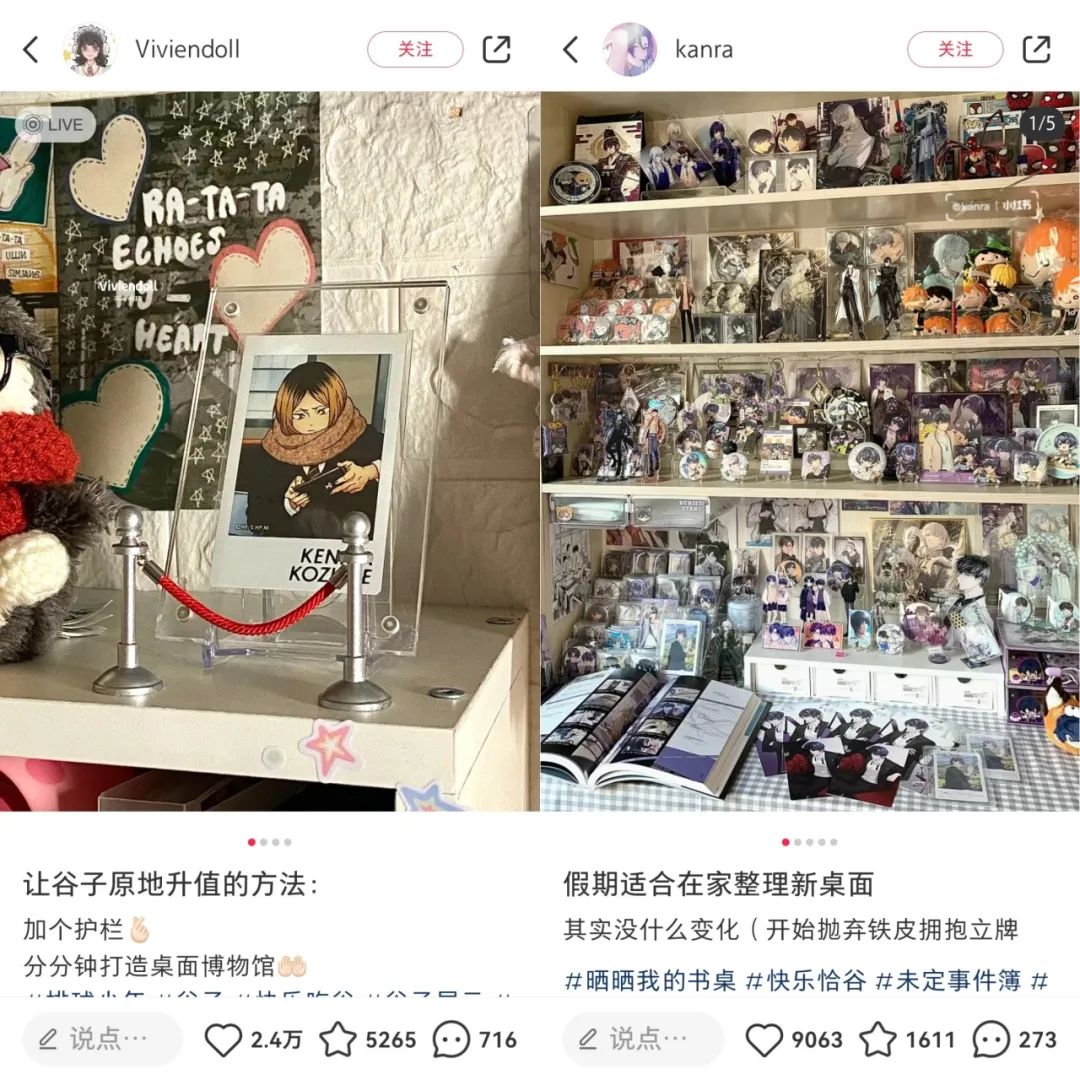 5亿人的新&ldquo;爱好&rdquo;，百元不到就能买，让这个品牌销售额增了17倍