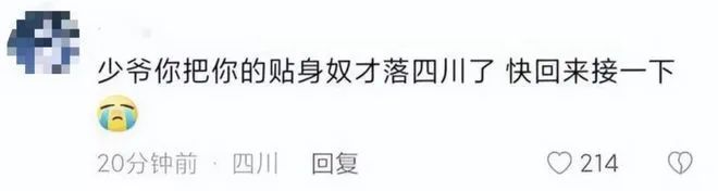 2023年短视频第一波流量被素人博主踩中