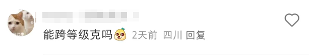 &ldquo;克走领导&rdquo;的Tiffany项链火了！耐克蚌埠住了