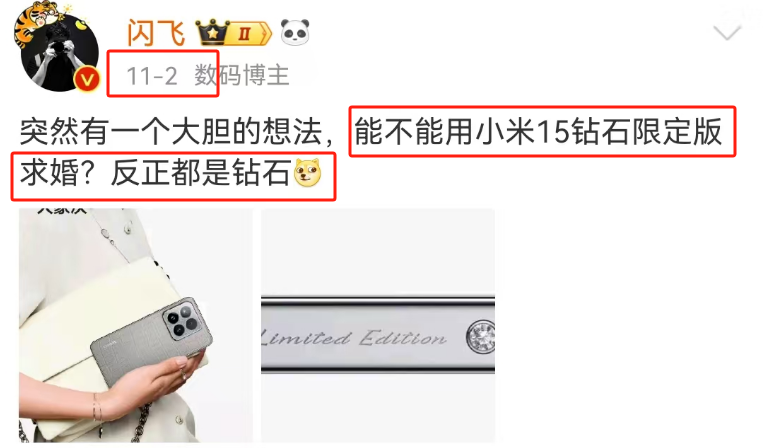 比“8个瑞士卷”还离谱,小米的宠妻新品抢疯了!