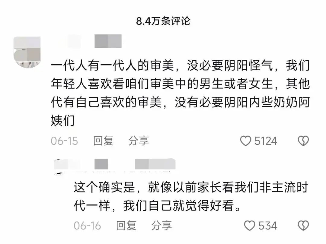 为了老baby们手机里的秘密,我研究了100个中老年抖音号