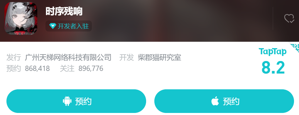 广州百田、完美世界、雷焰游戏裁员进行时,香蕉游戏已倒闭 | 新知独家