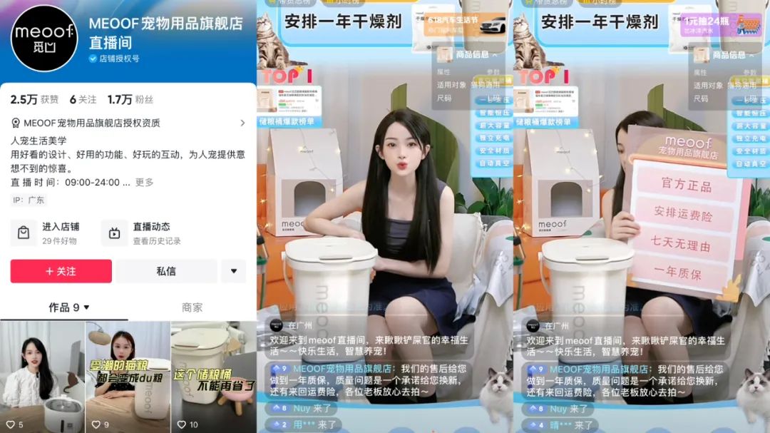 6000万GMV,数百万投给了小红书:新品牌如何布局新流量平台?