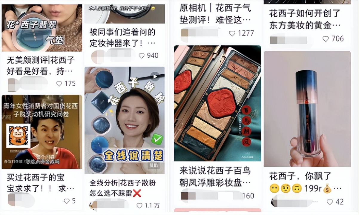 5年400亿,元气森林的线上营销玩法,值得所有传统品牌再走一遍 5年400亿,元气森林的线上营销玩法,值得所有传统品牌再走一遍