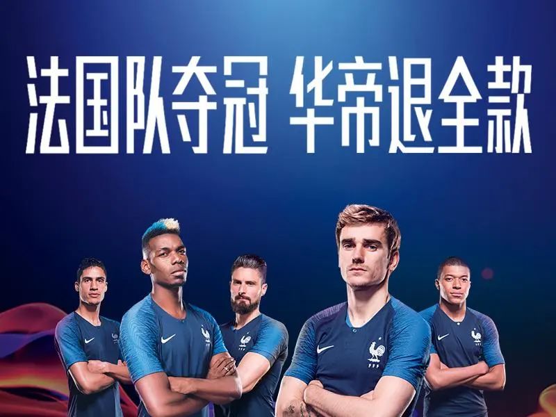 卡塔尔世界杯,这些品牌借势文案绝了!