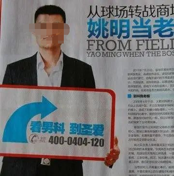 “内娱丑男天花板”被换脸,比天王代言酸菜还炸裂!