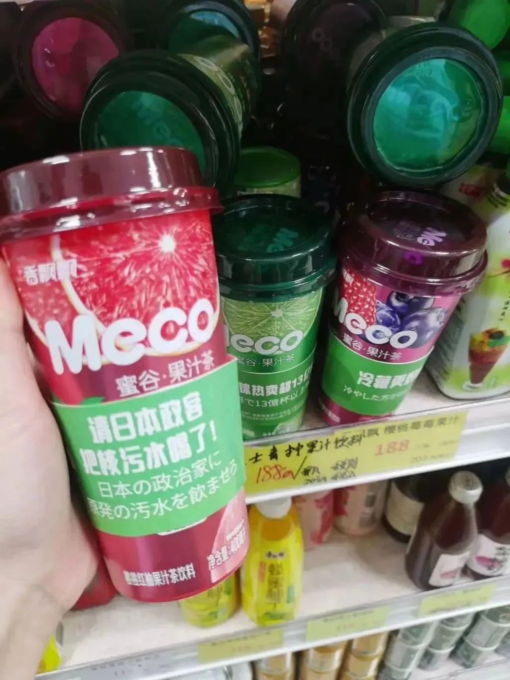 香飘飘直播间热度滑落,“爱国营销”理应克制