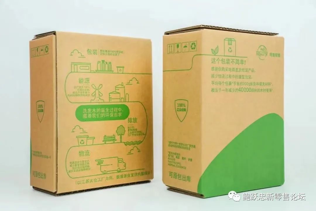 快消品企业为什么要全面数字化转型?