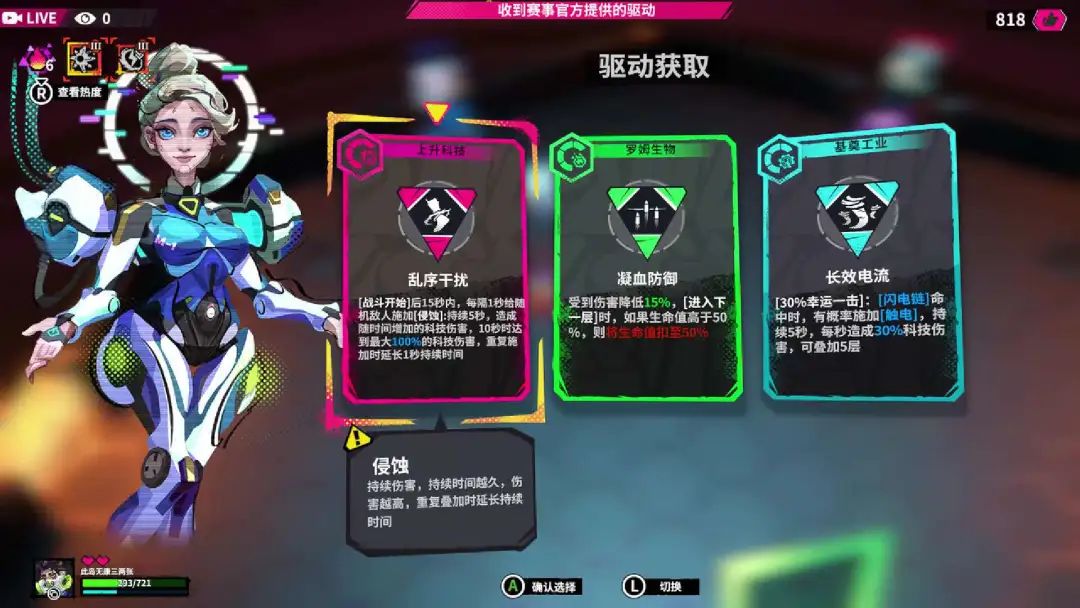 离开腾讯后，他们做了一款赛博刷宝肉鸽