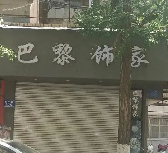 品牌“擦边”平替爆火,爱马仕看傻眼......