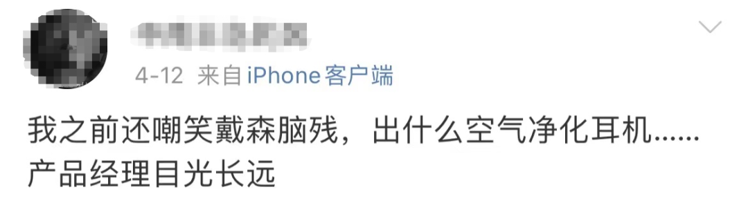 沙尘暴段子出圈，戴森笑吐了