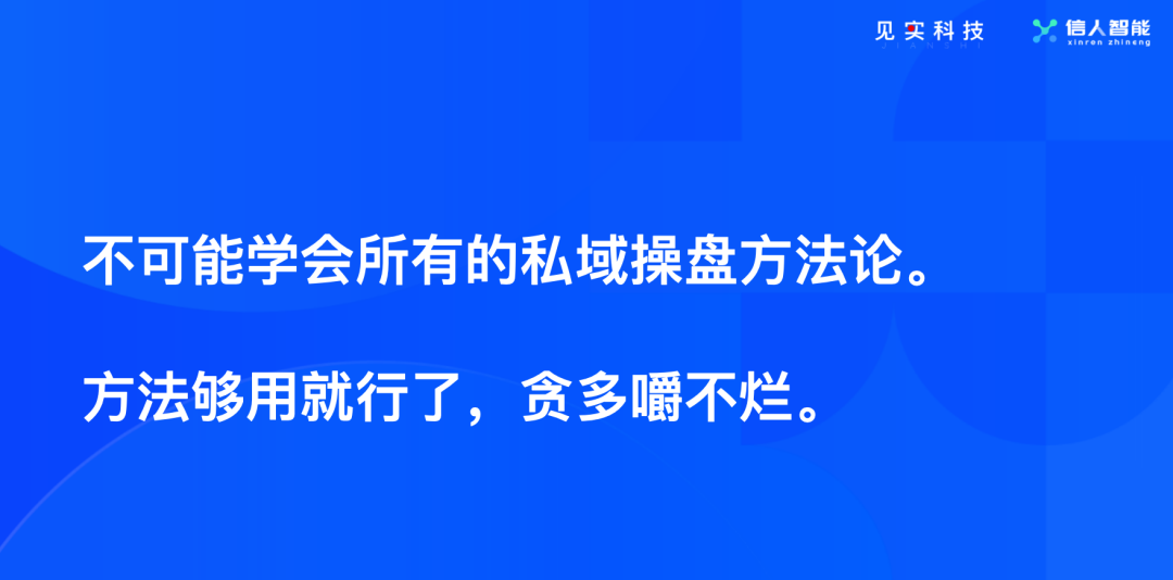我是这么用AI干掉80%私域成本的