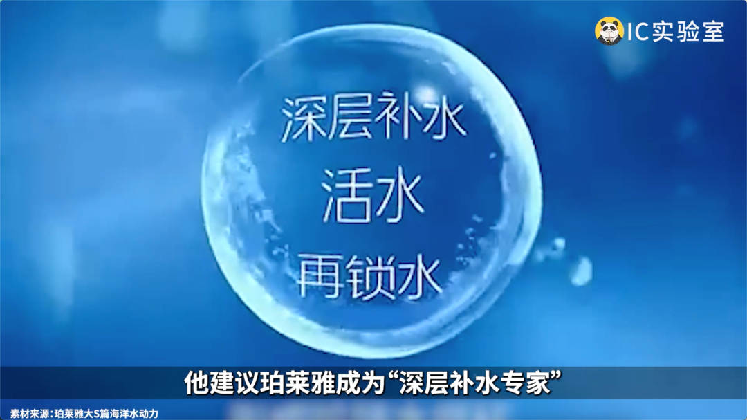 山寨品牌珀莱雅:老营销号上位史
