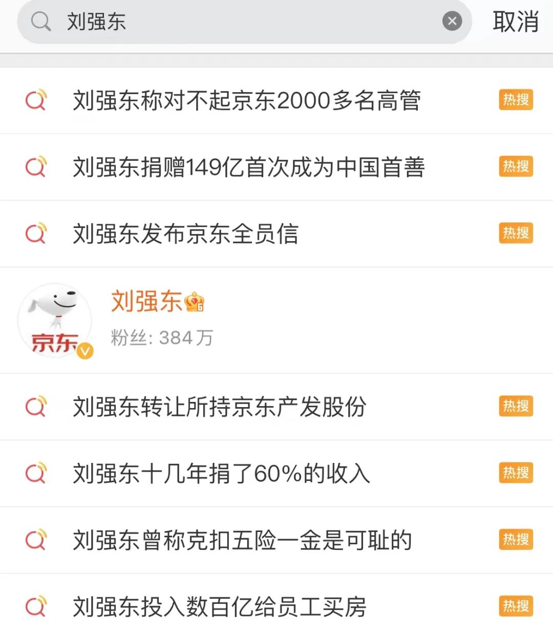 为兄弟豪掷百亿，刘强东能赚多少钱？