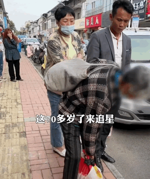 “秀才” “一笑倾城”一夜爆红,农村老人砸上全部家当