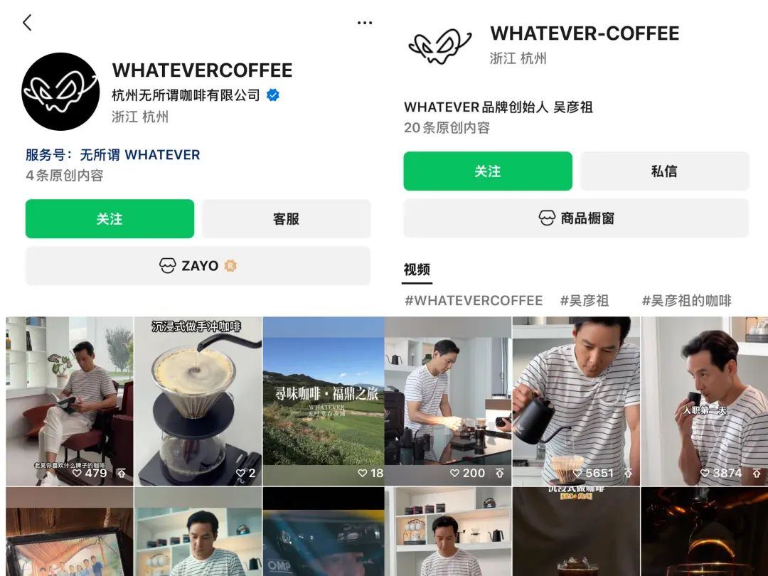 又卖咖啡又卖课,“阿祖”这次能行吗?