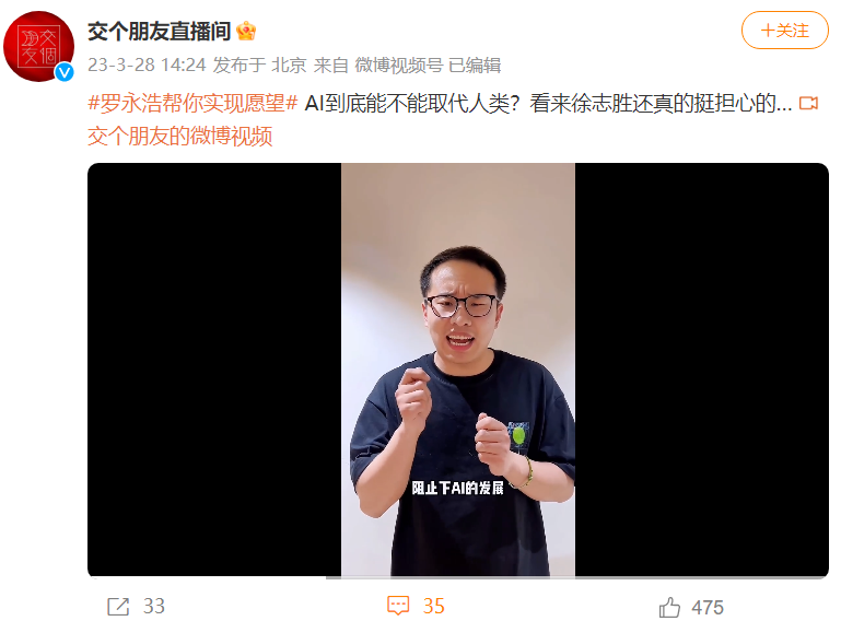 为什么大主播绕不开微博?已成直播间的“万能增量场”