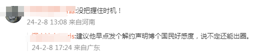 “梅西事件”真相曝光 ,这些品牌被坑惨了