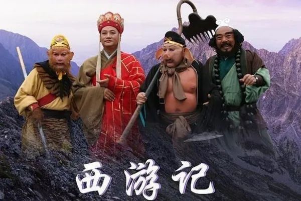 团队管理：西游记团队顺应时势，策划精兵简政的改革，如果需要裁掉一人，那么你会裁谁呢？