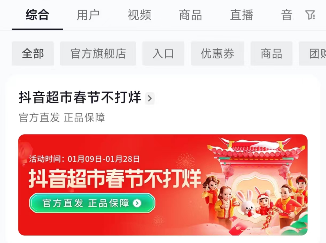 “抠”出利润的快手,电商GMV即将破万亿