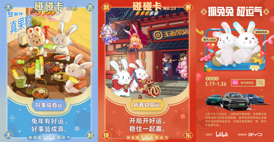 当红包大战退场,拿什么拯救流失的“年味”?