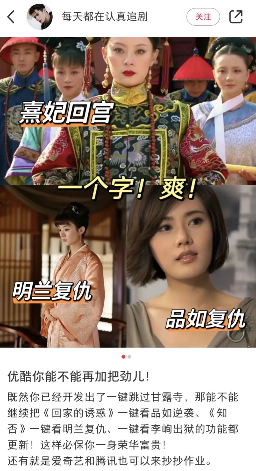 胡歌当爸,为什么优酷赢最大?