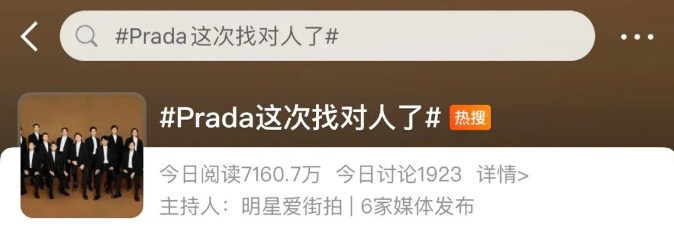 收割千万流量，幸运咖对鞠婧祎下手了