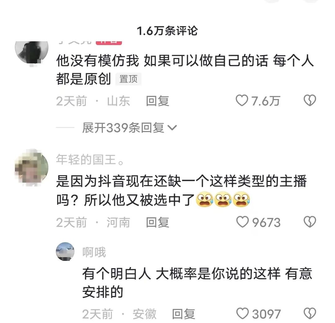 10天狂涨300万粉丝,于文亮爆红!普通人蹭热点也能火了?