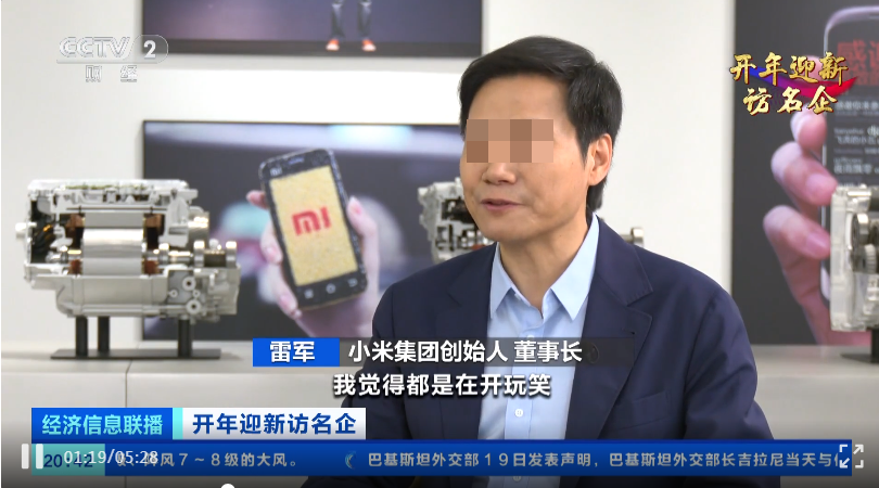 &ldquo;史诗级翻车&rdquo;发布会！恭喜小米SU7又赢麻了
