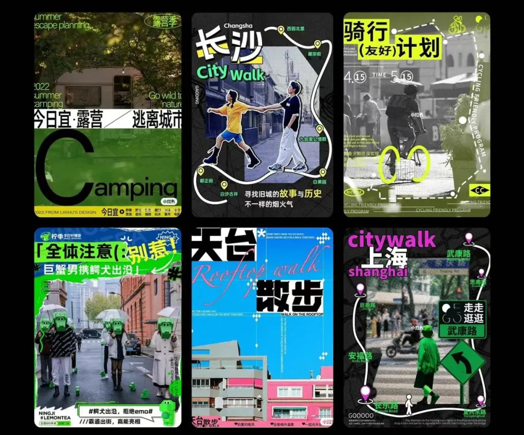 一文讲清“City walk”背后的营销生意经