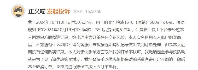 快手死磕达人&ldquo;削藩&rdquo;辛巴