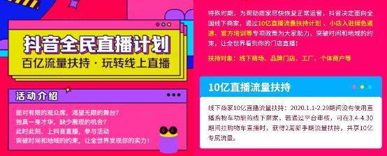 老罗让你失望了吗?直播带货的万亿生意可不是谁都能干的