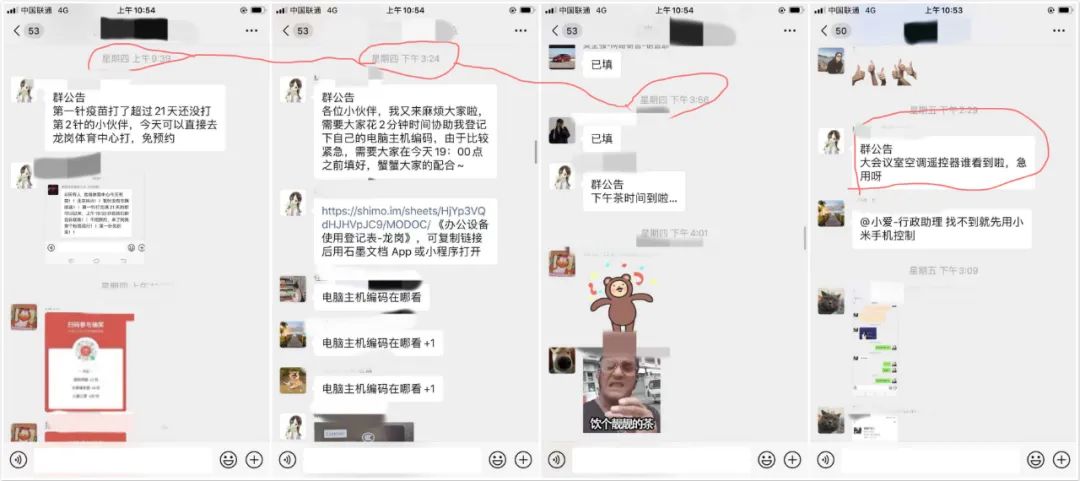 鉴锋：如何构建一家「ToB」公司的价值观