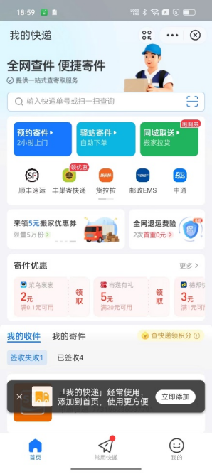 为什么抖音、支付宝、芒果TV,都选择加码终端营销?丨新增长专题②
