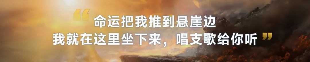 42个文案金句,看完罗振宇“跨年演讲”