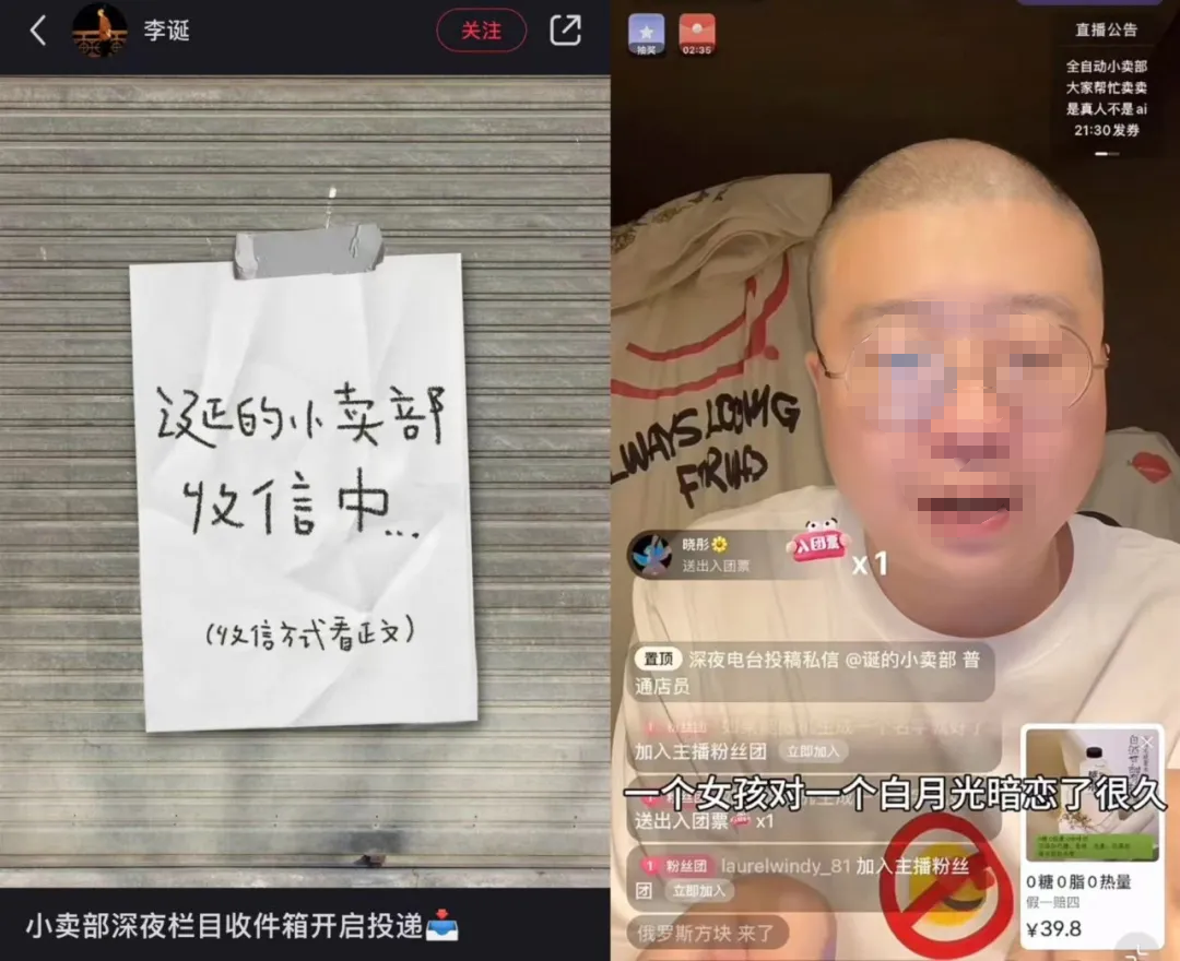 抖音新一姐,骂出1个亿