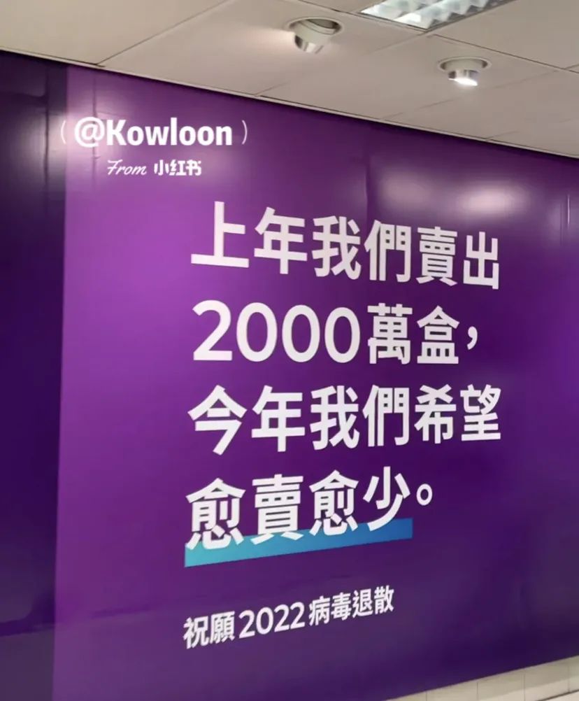月薪5万的文案,都去写围挡了