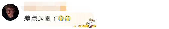 胡歌&ldquo;退圈&rdquo;失败后，这品牌炸锅！