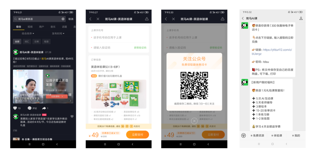 图片 图片