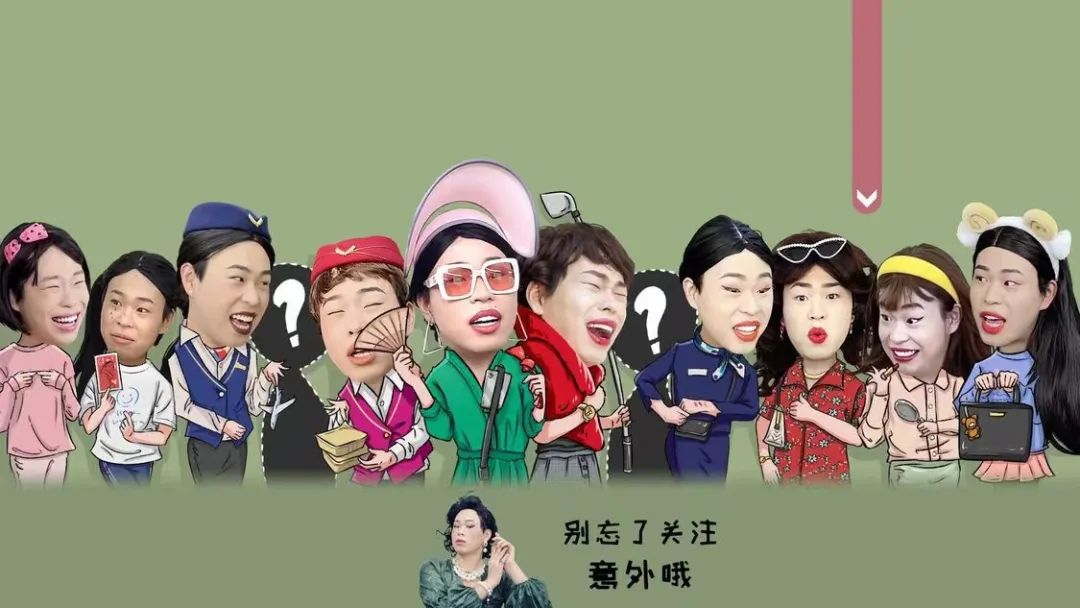 另起炉灶的“邵雨轩”们,能重回巅峰吗?