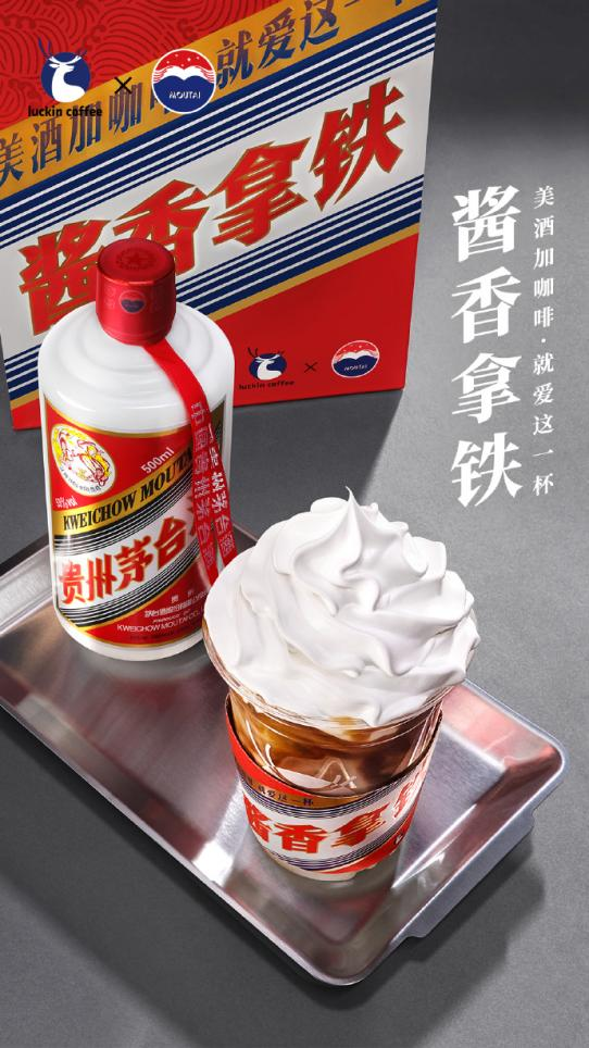 新消费领域的下半场,到底是在“卷”什么?